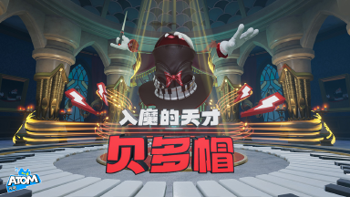 代号atom是哪个公司的游戏 代号atom开发商详细介绍图片