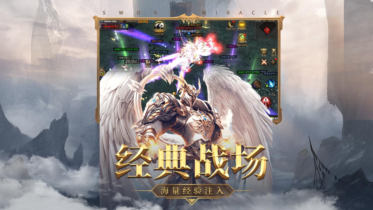 神兵奇跡戰(zhàn)士0氪該怎么玩 神兵奇跡戰(zhàn)士0氪玩法攻略