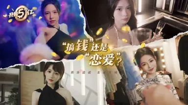 开局5个亿攻略最新 开局5个亿结局怎么通图片