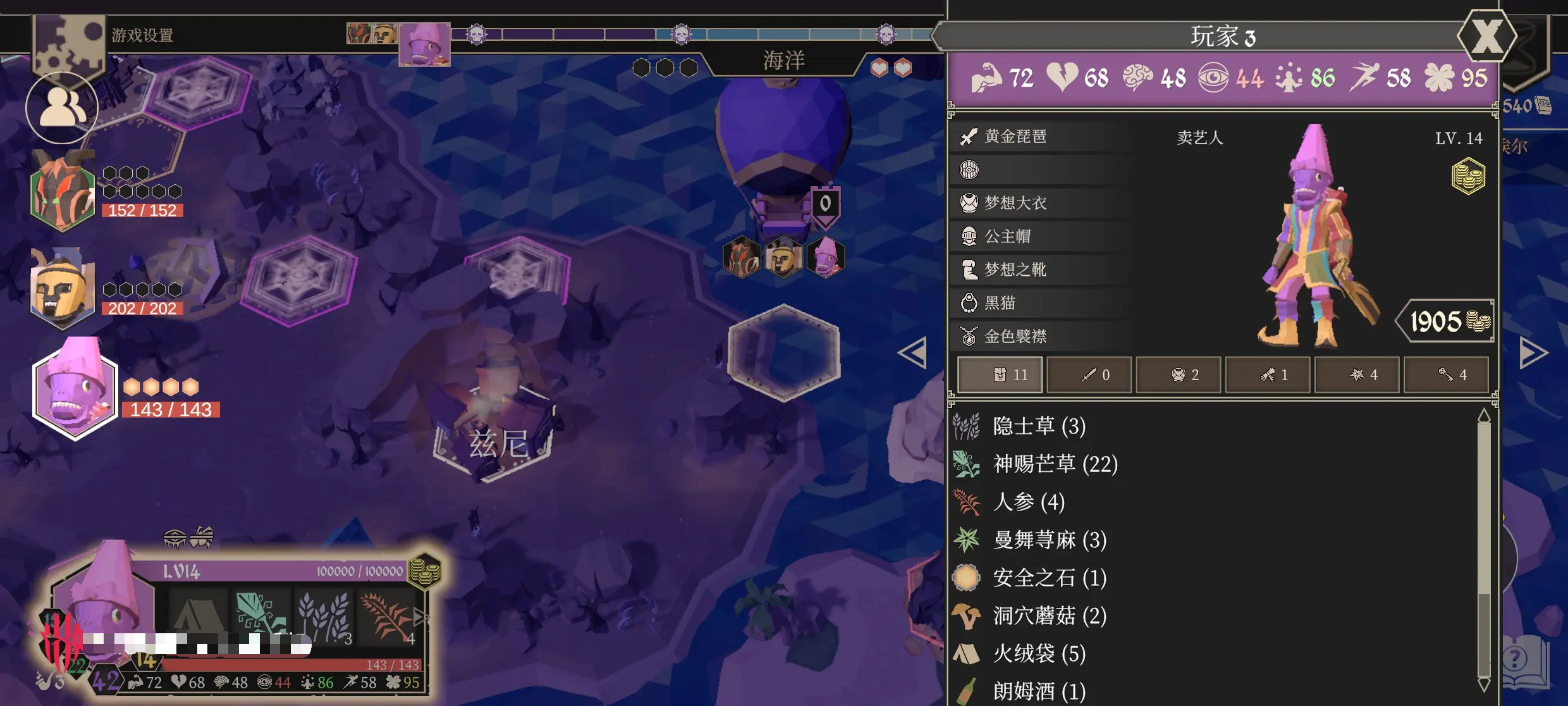 為了吾王什么職業(yè)厲害 為了吾王強(qiáng)勢(shì)職業(yè)推薦圖片_3
