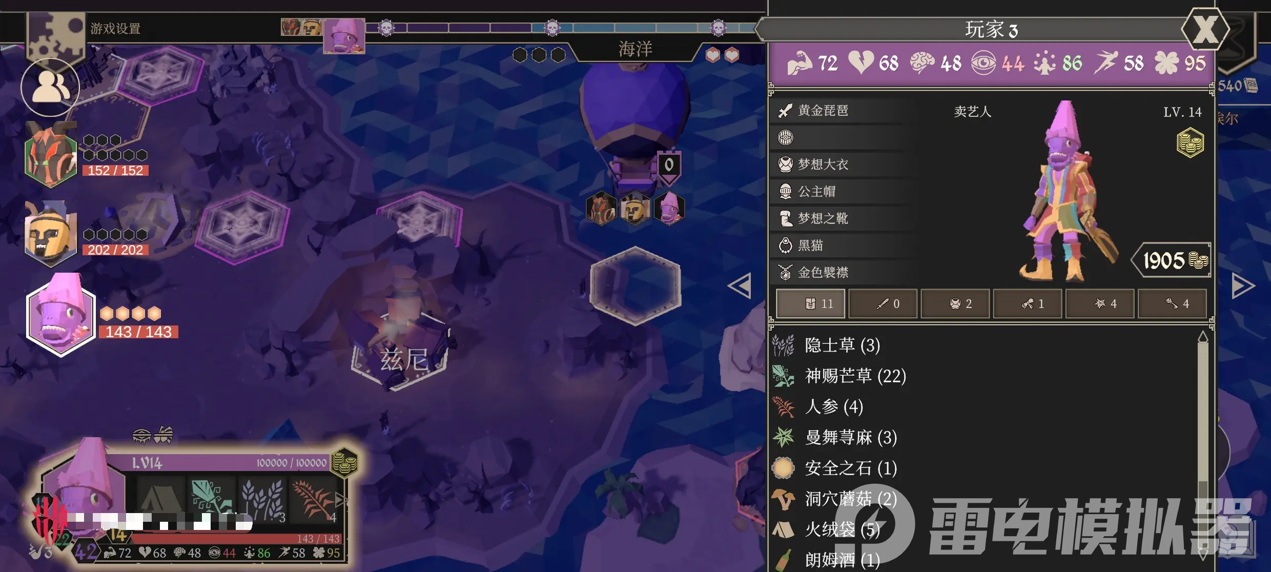 為了吾王什么職業(yè)厲害 為了吾王強(qiáng)勢職業(yè)推薦圖片_3