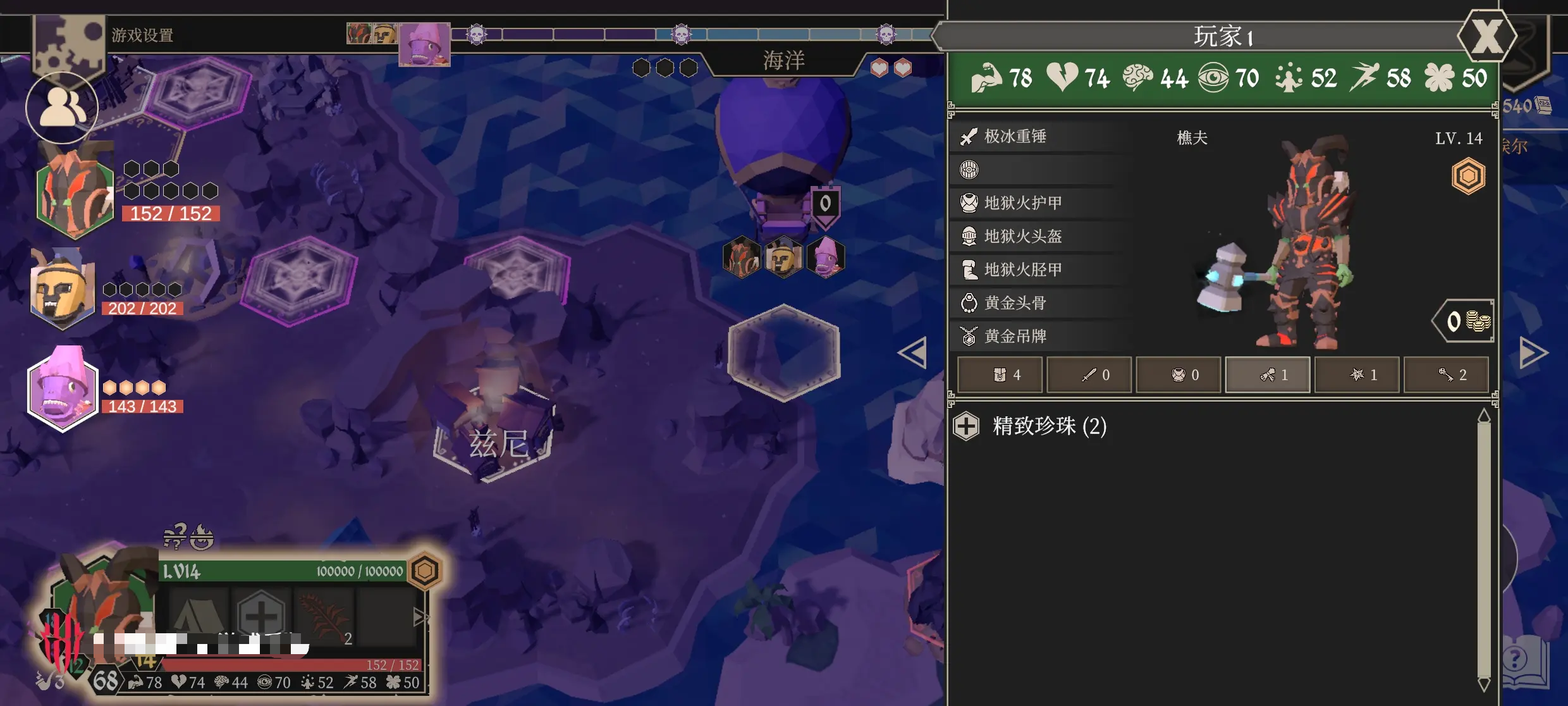 為了吾王什么職業(yè)厲害 為了吾王強(qiáng)勢(shì)職業(yè)推薦圖片_4