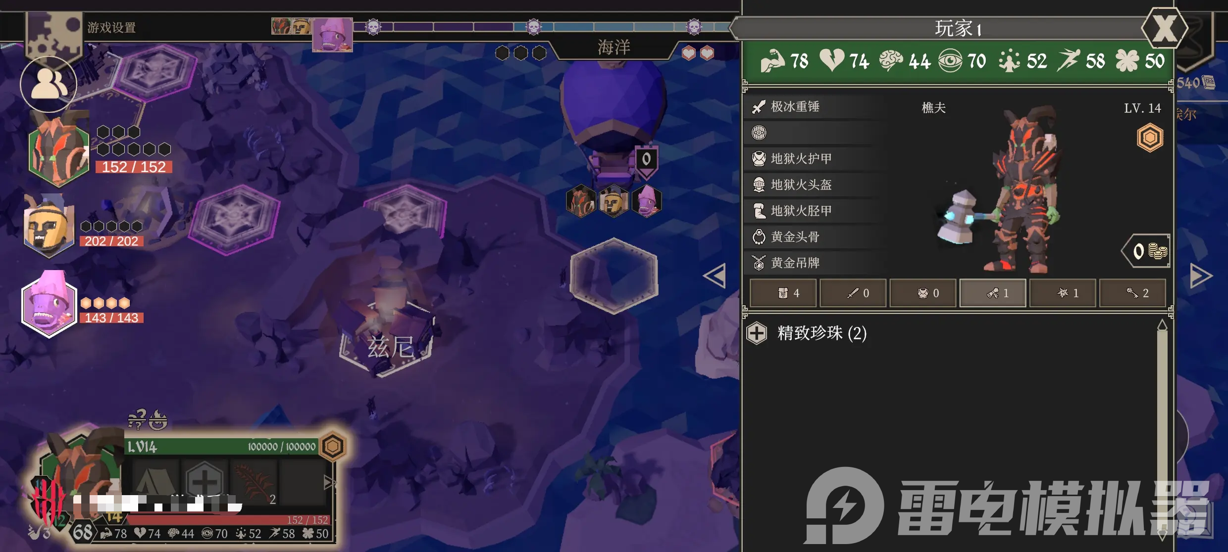 為了吾王什么職業(yè)厲害 為了吾王強(qiáng)勢職業(yè)推薦圖片_4