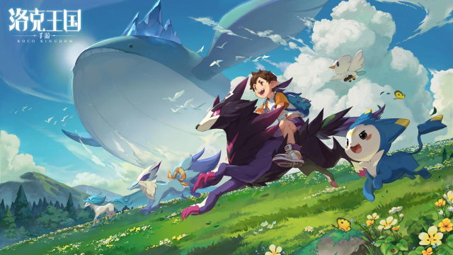 腾讯洛克王国世界pc端下载最新 腾讯洛克王国世界下载教程图片