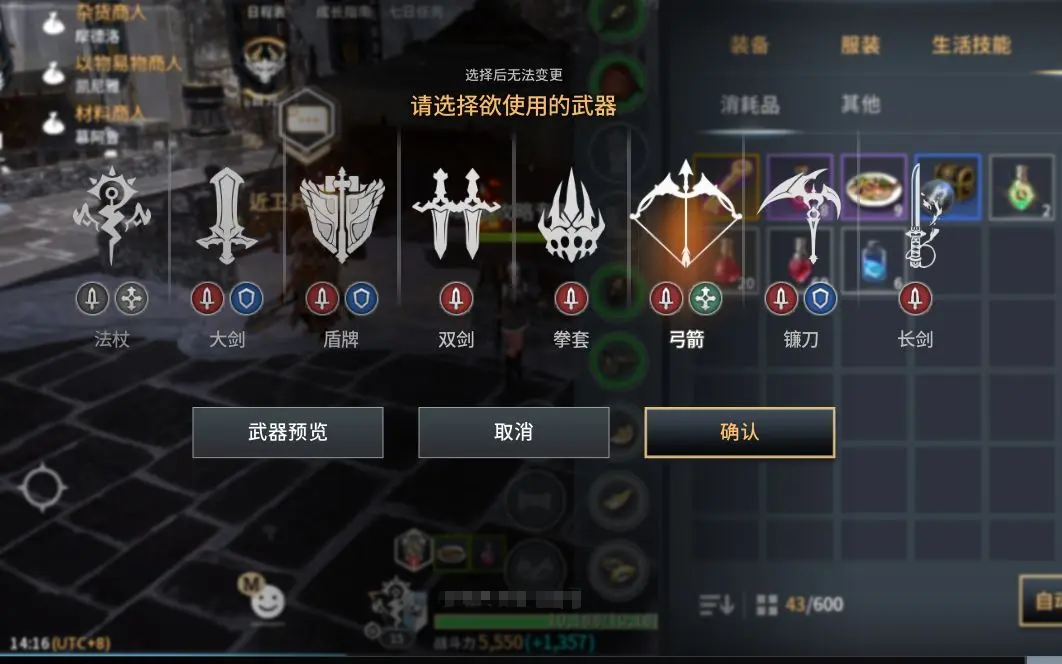 零度曙光pk技能搭配方案有哪些 零度曙光pk技能搭配攻略圖片_6