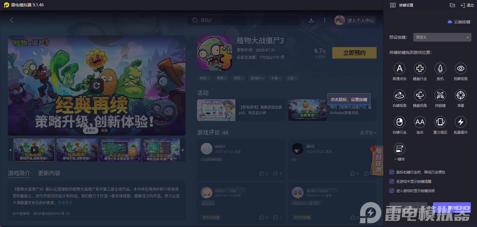 d22a9e967bb3e490457151477a2e4697