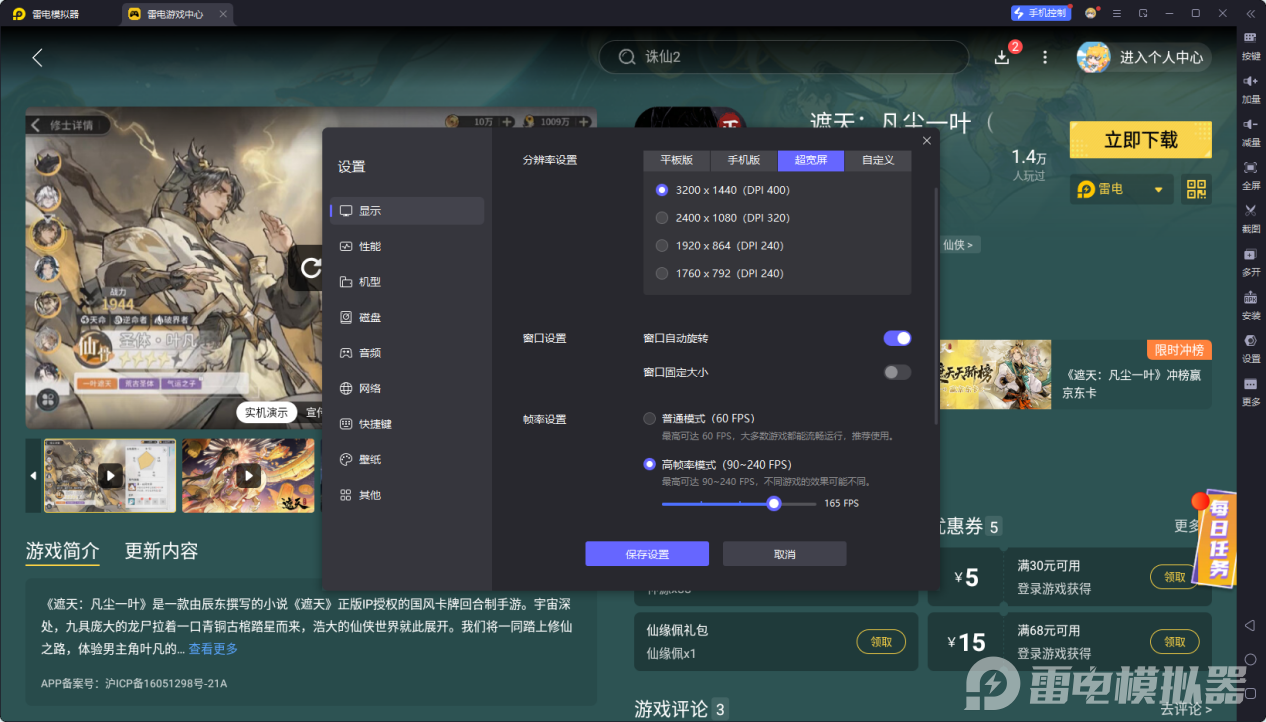 1b0a90a8788600f46a2739569f38540