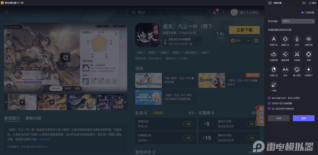 d14d9fe7b917ba29a4c3d48083dd8cf