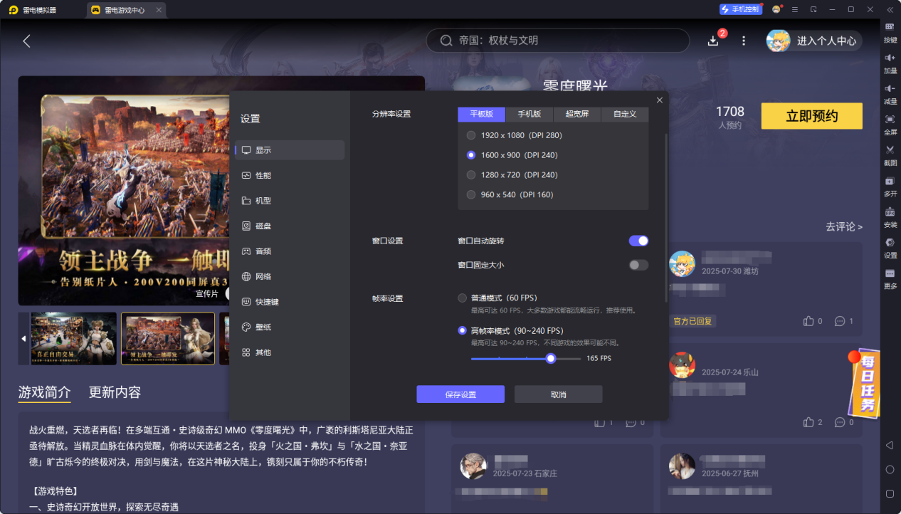 ded3da6ba74cc5cbbed34ea5fa46b67