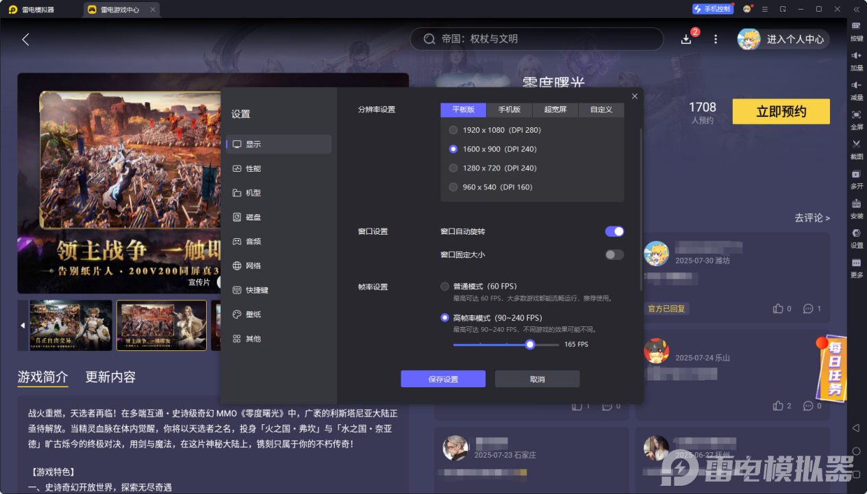 ded3da6ba74cc5cbbed34ea5fa46b67