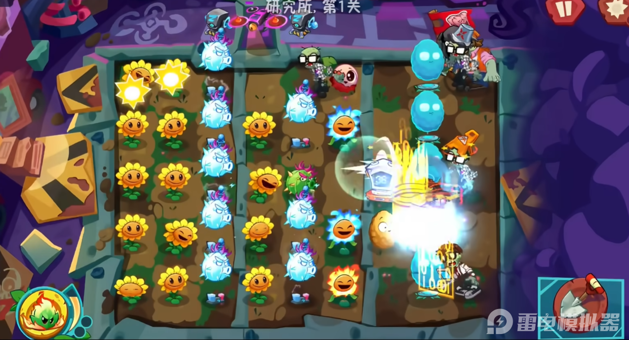 植物大战僵尸3研究所怎么打 植物大战僵尸3研究所打法分享图片_3
