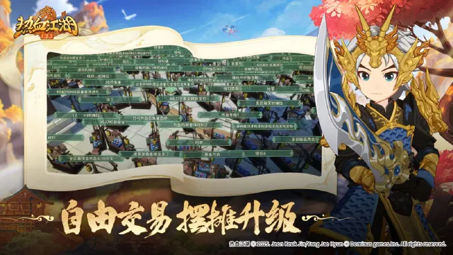 热血江湖归来能搬砖吗 热血江湖归来搬砖攻略图片