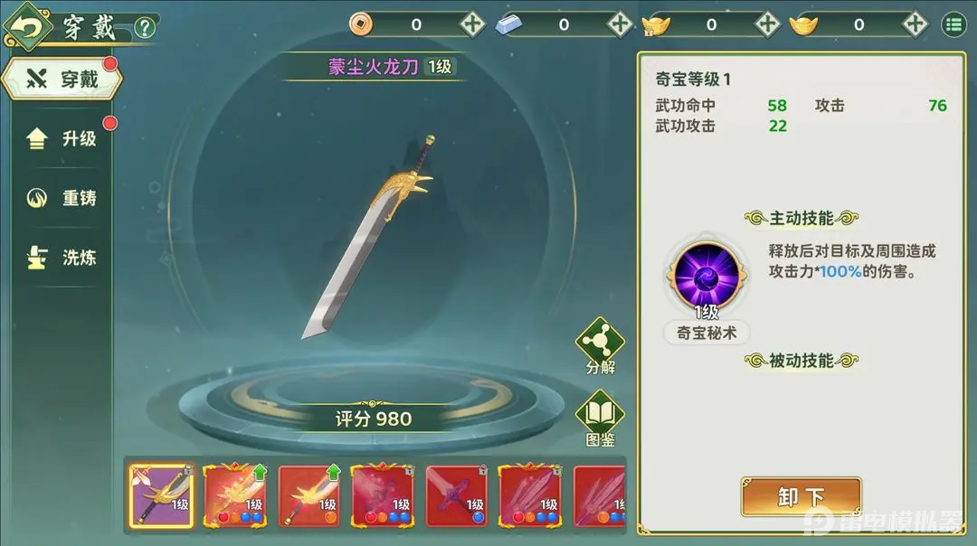 fa2072af82d298dbbacd95d78c2b9663