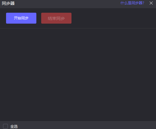 瘋狂奇兵戰(zhàn)場(chǎng)下載攻略 瘋狂奇兵戰(zhàn)場(chǎng)電腦版怎么玩圖片_8