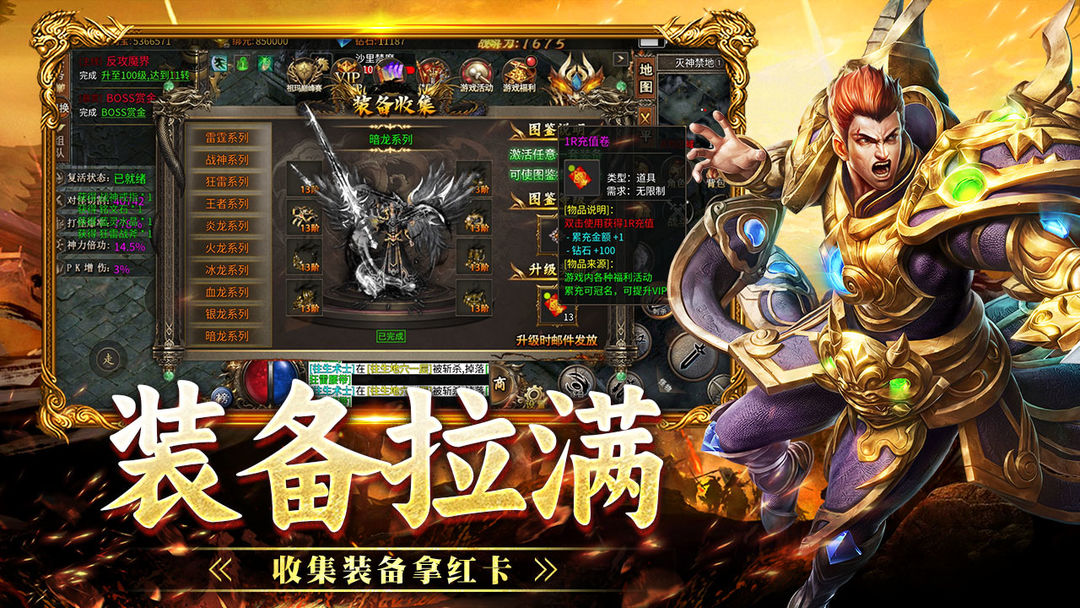 戰(zhàn)神1