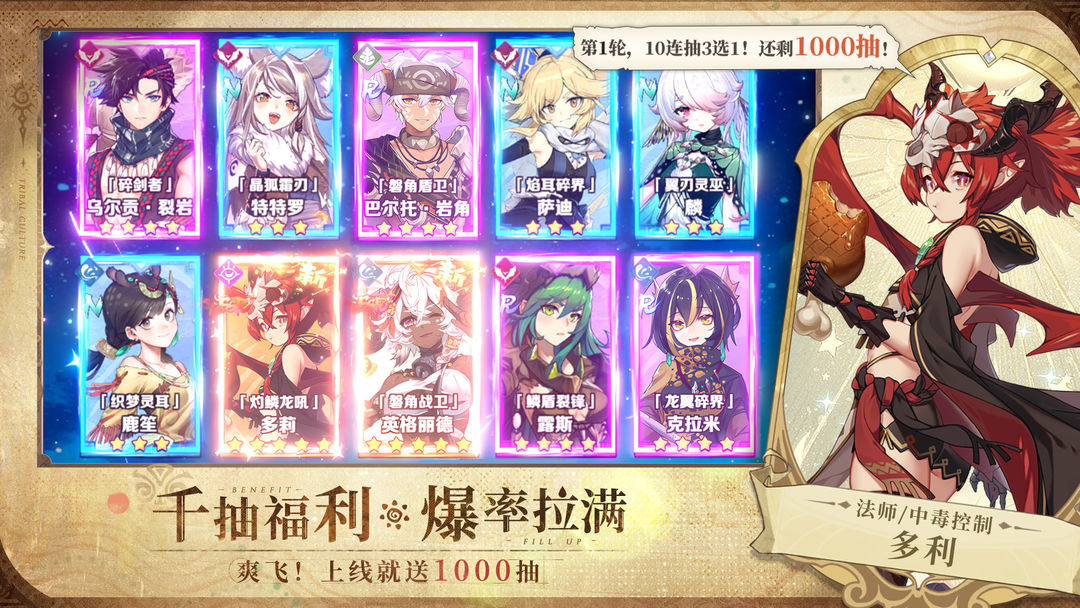 起源1