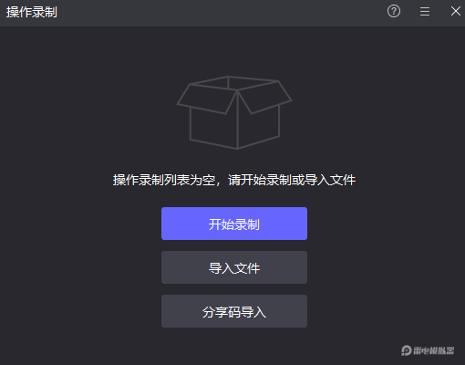 開局5個(gè)億攻略最新 開局5個(gè)億結(jié)局怎么通圖片_6