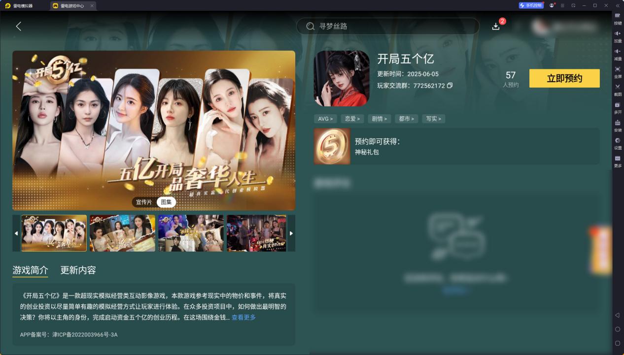 五個(gè)億引導(dǎo)