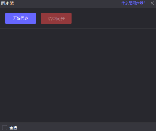 奧特曼光之戰(zhàn)士怎么下載教程 奧特光之戰(zhàn)士下載推薦圖片_6