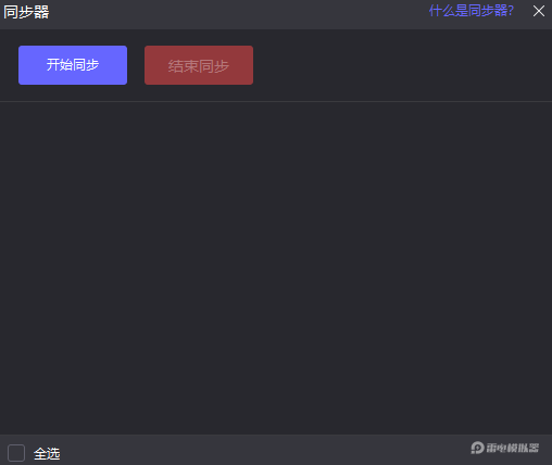 奥特曼光之战士怎么下载教程 奥特光之战士下载推荐图片_6