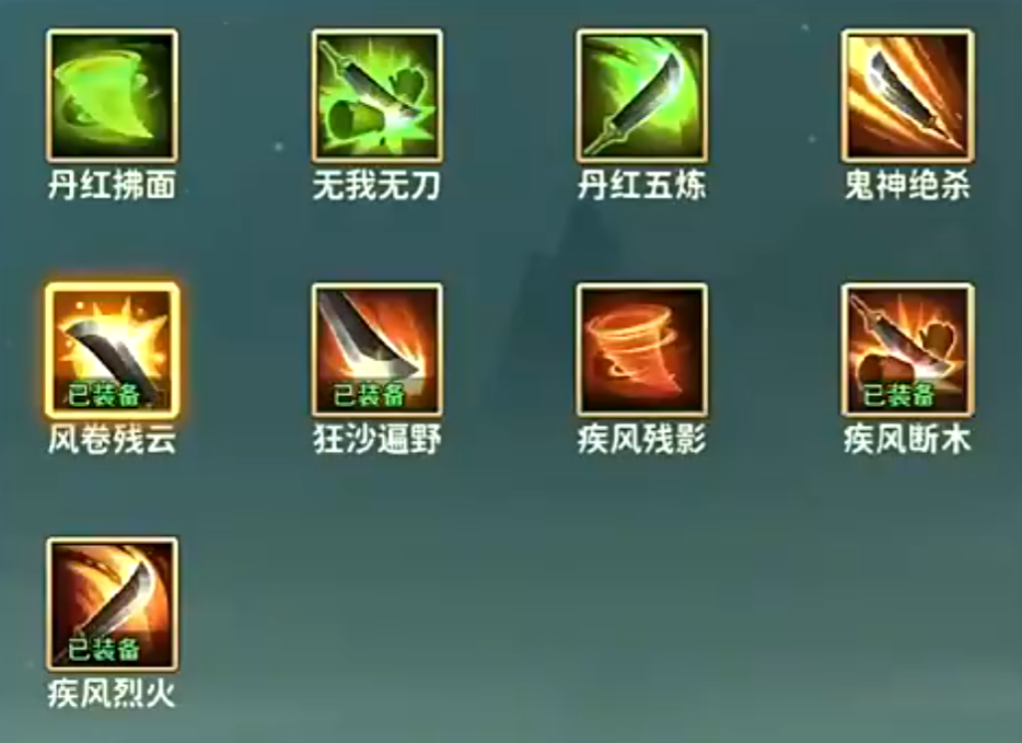 热血江湖归来刀客攻略大全 热血江湖归来刀客怎么加点图片_2