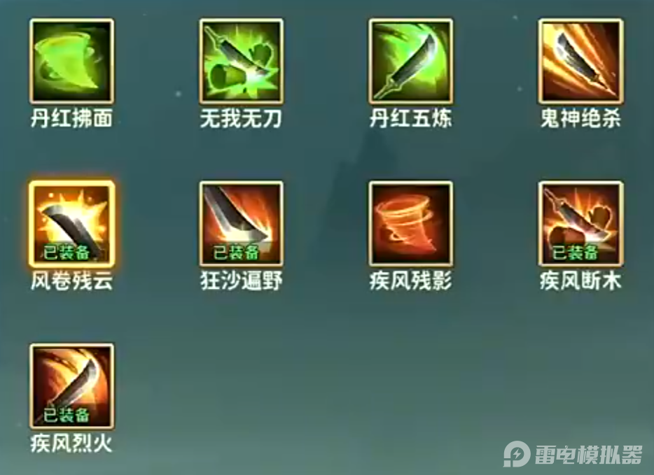 热血江湖归来刀客攻略大全 热血江湖归来刀客怎么加点图片_2