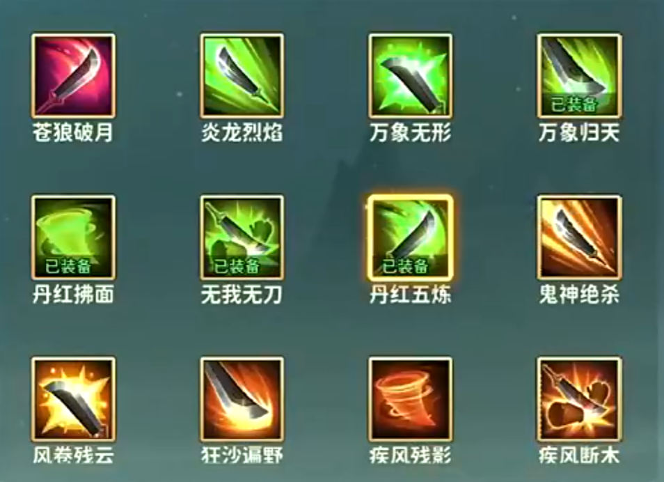 热血江湖归来刀客攻略大全 热血江湖归来刀客怎么加点图片_3