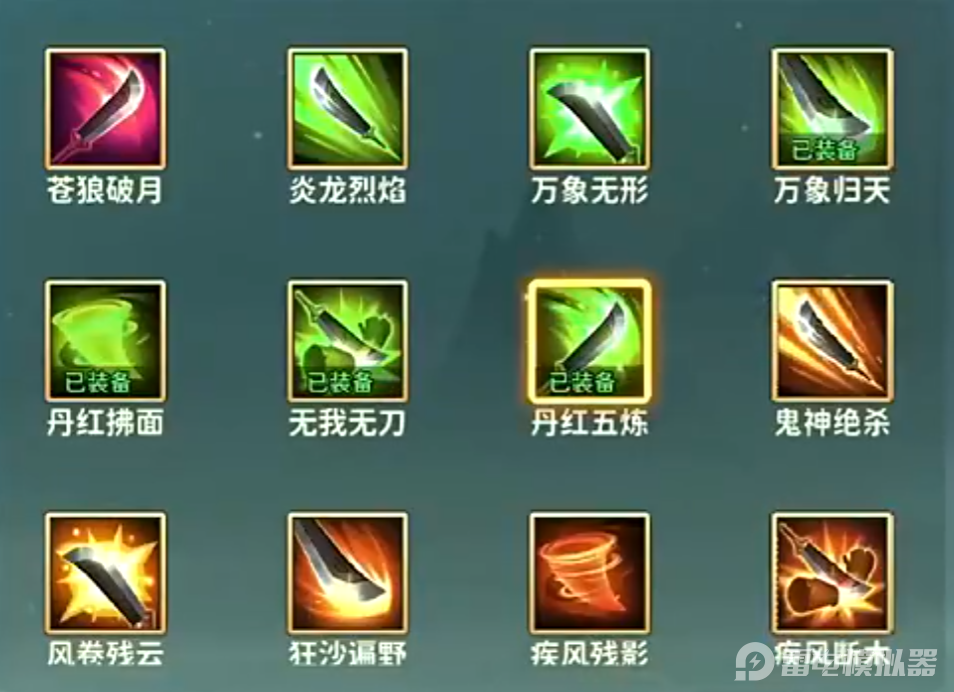 热血江湖归来刀客攻略大全 热血江湖归来刀客怎么加点图片_3