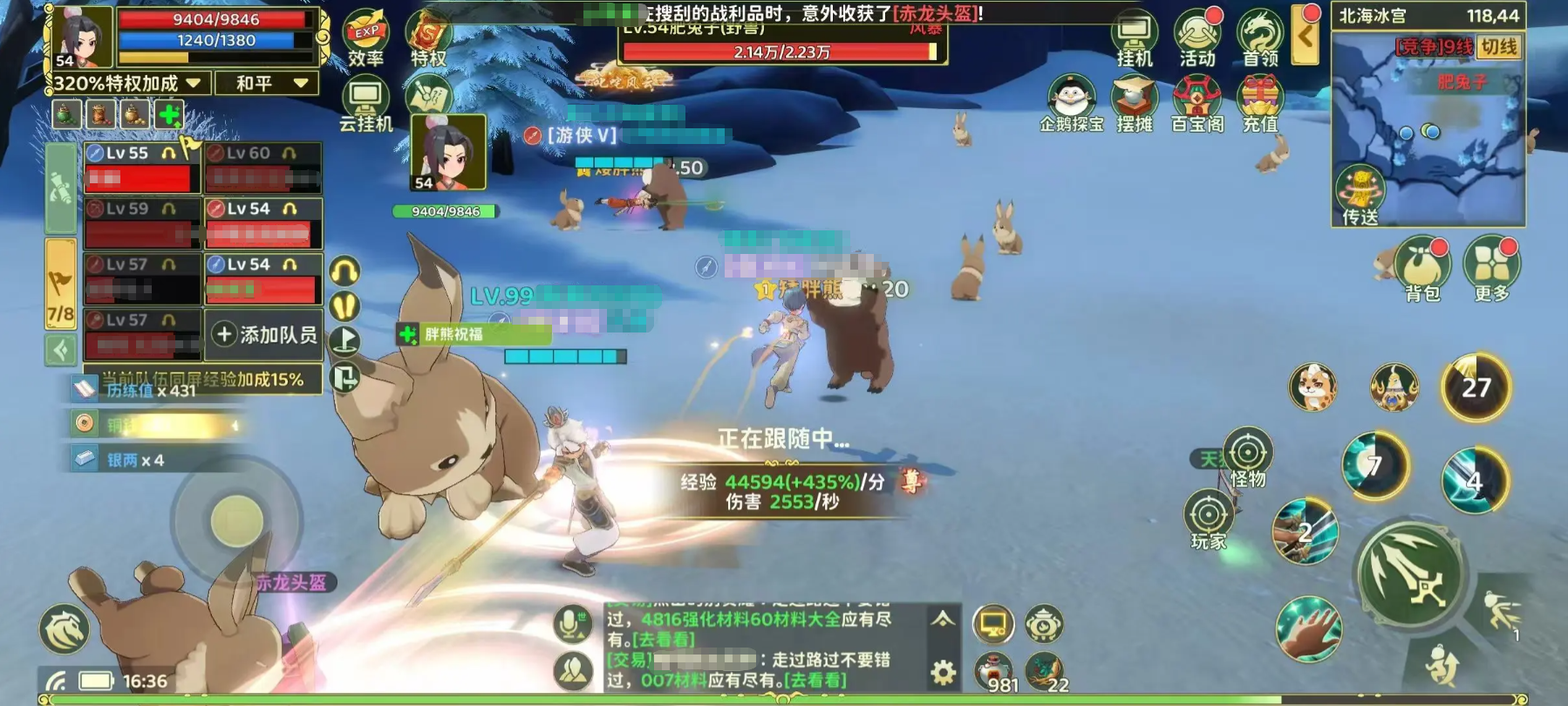 热血江湖归来剑客阵容搭配 热血江湖归来剑客攻略最新图片_2