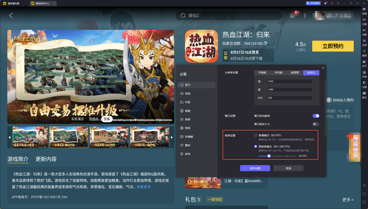 企业微信截图_17552472236597