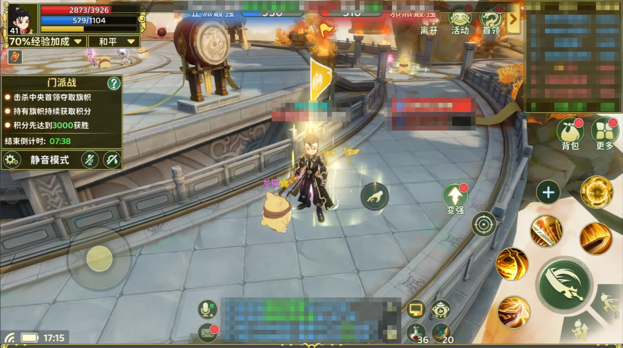 热血江湖归来门派介绍 热血江湖归来门派活动推荐图片_4