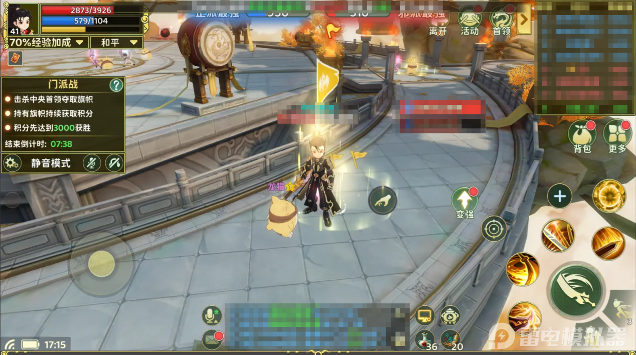 热血江湖归来门派介绍 热血江湖归来门派活动推荐图片_4