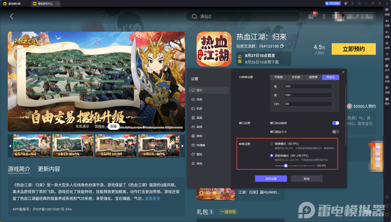 企业微信截图_17552472236597
