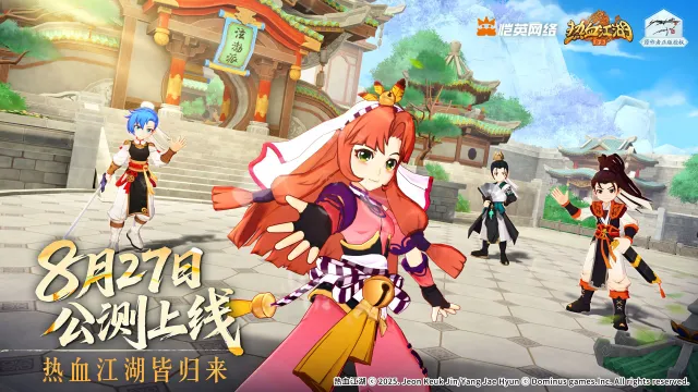 热血江湖归来武器攻略 热血江湖武器怎么强化图片