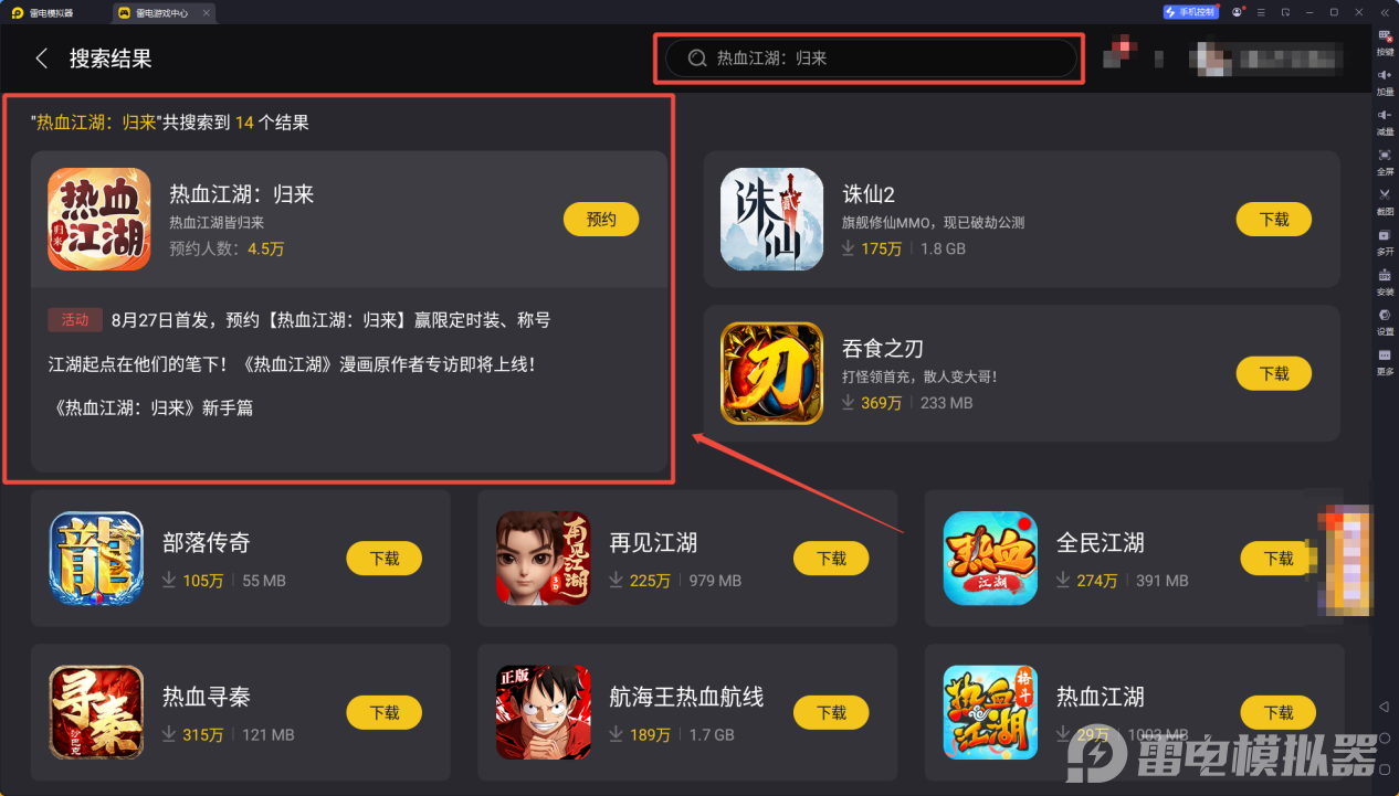 企业微信截图_17552473393757