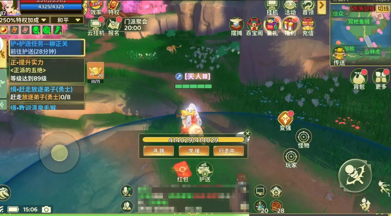 企业微信截图_1755247845801