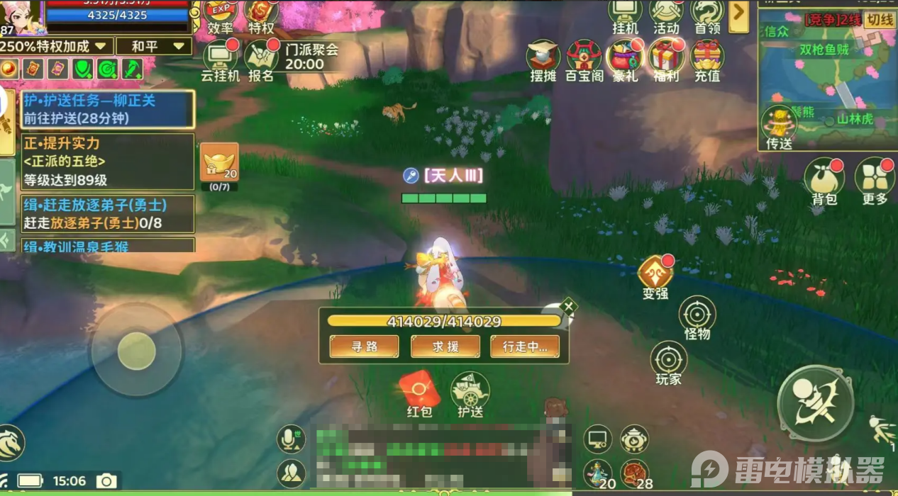 企业微信截图_1755247845801