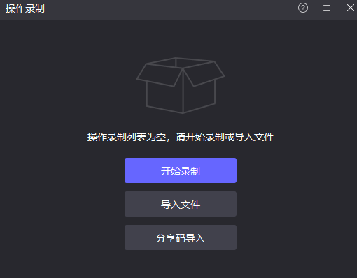 热血江湖归来技能加点推荐 热血江湖归来技能怎么点图片_7