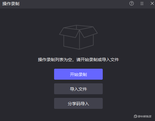 热血江湖归来技能加点推荐 热血江湖归来技能怎么点图片_7