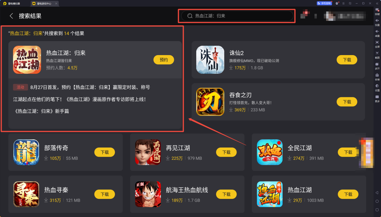 企业微信截图_17552473393757