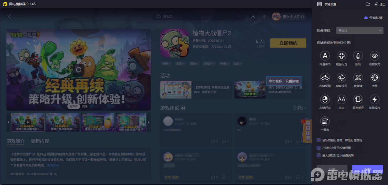 7258001e59bb3fa91c52e57a3524505a