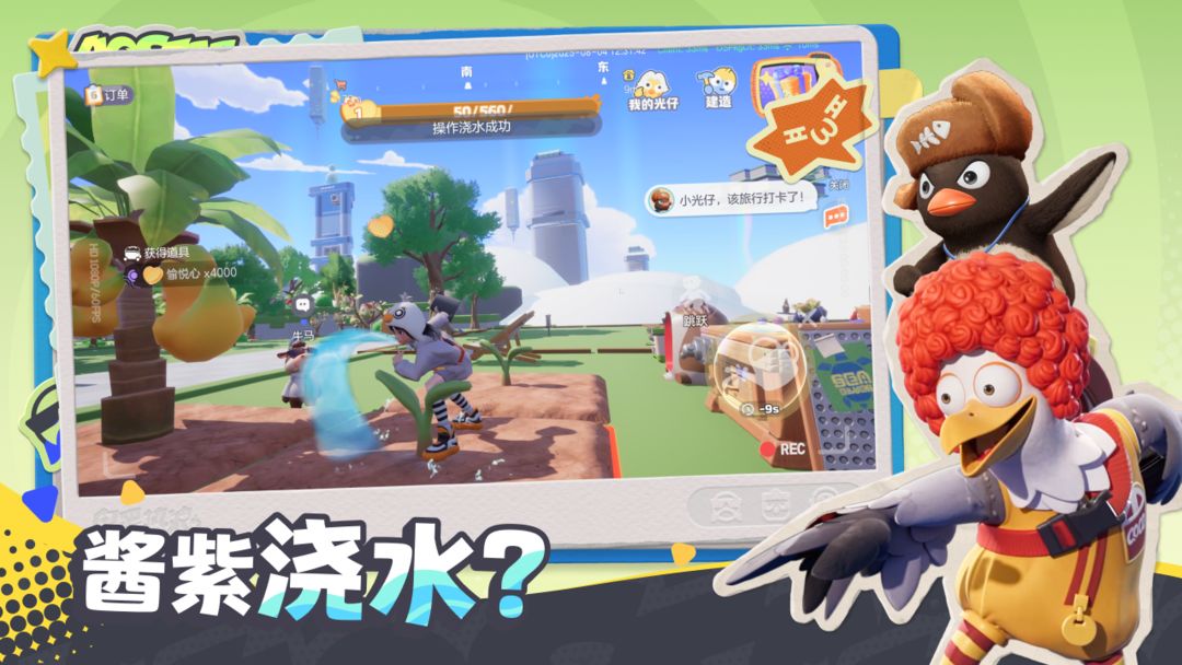 奧星熱浪下載地址分享 奧星熱浪怎么下載