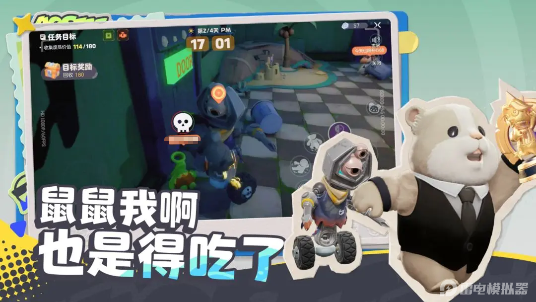 奧星熱浪游戲在哪里玩 奧星熱浪模擬器選擇推薦圖片_1