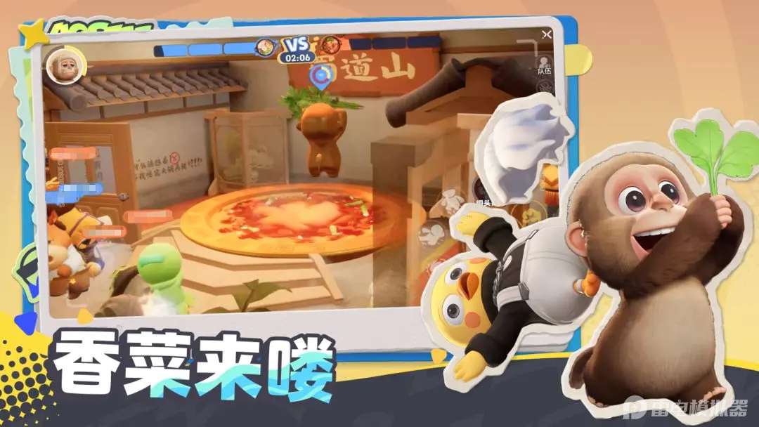 奧星熱浪游戲在哪里玩 奧星熱浪模擬器選擇推薦圖片_2