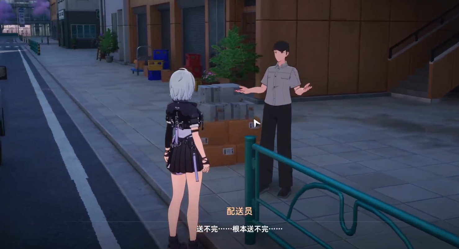 异环快递配送规则 异环快递配送策略图片_2