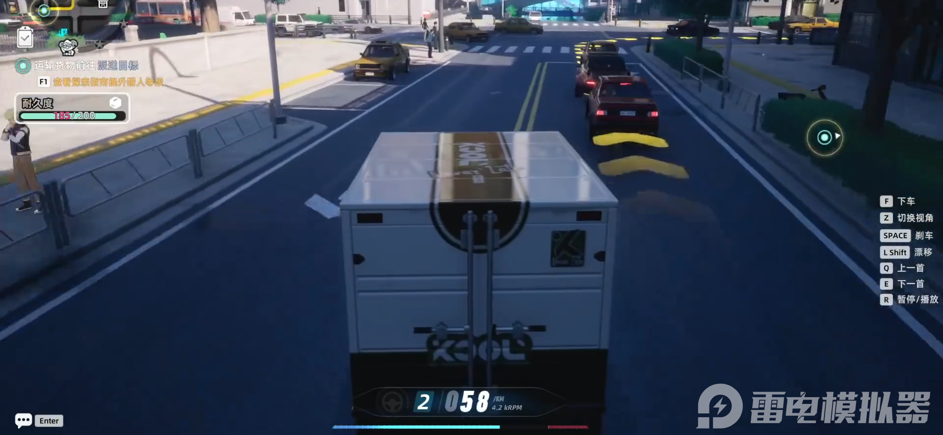 异环快递配送规则 异环快递配送策略图片_4