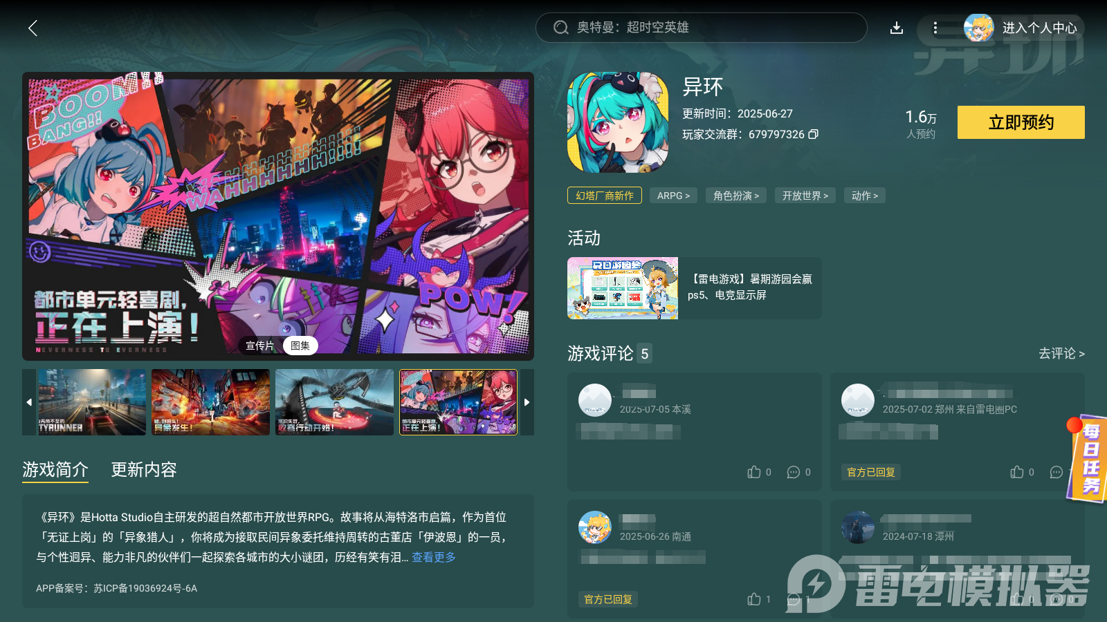 微信图片_20250729004139