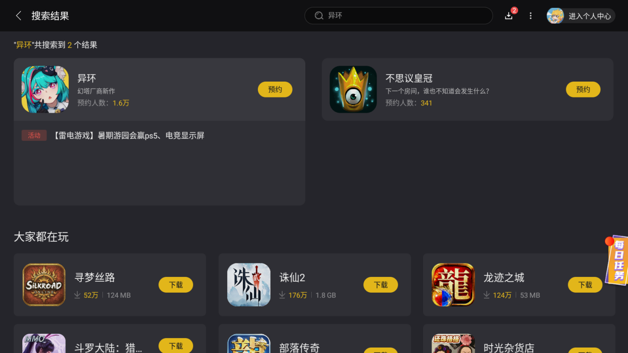 Screenshot_20250816-015057