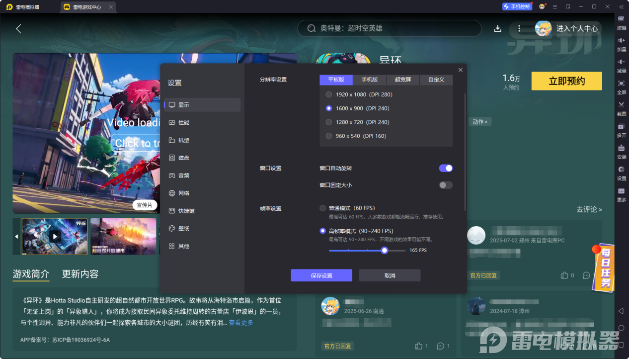 微信图片_20250729003916