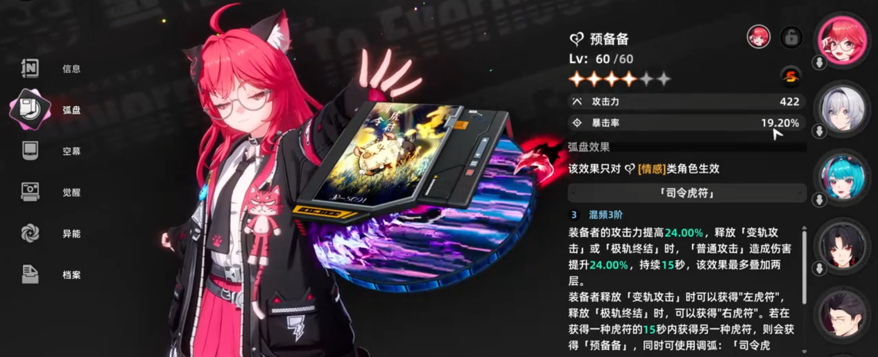 01c2254d9ce4e401df0cf7ca611e0f8